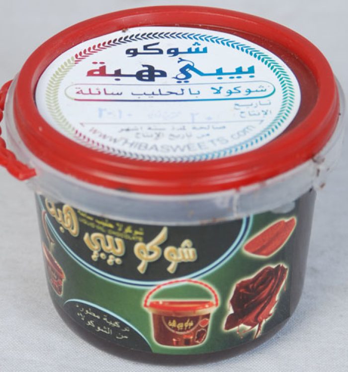 قطرميز شوكولا سائلة وزن 170 غ

